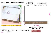 Ķ ޷ | 2026 ս  ī A4 Ź޷ 297*235mm