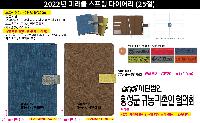 ̾ | 2026 ̶Ŭ  ̾ 25 32