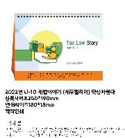 Ķ ޷ | 2026 ̾߱ Ķ Ź ޷ Ķ 250x190mm