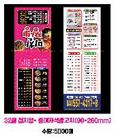 μ þ ̹ 48517