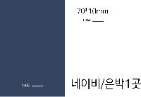 μ þ ̹ 49071