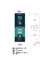 μ þ ̹ 49887