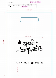  |  ι LDPE Ÿ  350x450mm