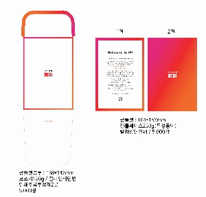 μ þ ̹ 51005