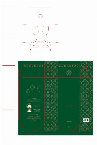 μ þ ̹ 51145