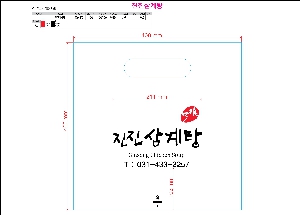  |  ι LDPE Ÿ  400x470mm