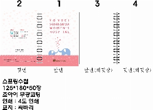 μ þ ̹ 53342