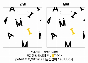  |  ι LDPE Ÿ  300x400mm