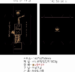 ڽ  | ιٸڽ_avsr 160X80X55mm