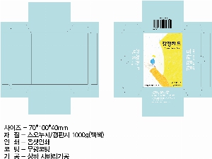 ڽ  | Įιٸ Ϲڽ_ 250*200*50mm