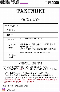 μ þ ̹ 54435