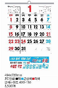 Ķ ޷ | 2026 2  100޸  ޷ Ķ 495*720mm