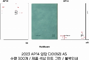 ̾ | 2026 AP14  ̾ A5 Ʈ