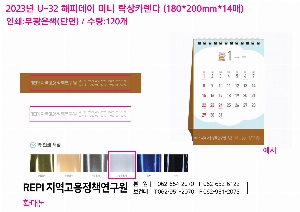 Ķ ޷ | [Ź޷] 2026  ӹ ڸ 迹 ۰ ǰ 255*200mm