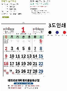 Ķ ޷ | [̴޷]2026 2 Ķ ī 415*620mm