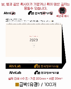 Ķ ޷ | [Ź޷] 2026 üũ   297*240mm