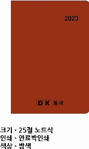 ̾ | 2024   ̾ 25 32 40 