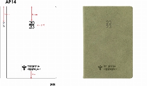 ̾ | 2026 AP14  ̾ A5 Ʈ