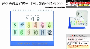 Ķ ޷ | 2026 ÷ Ź޷ Ķ ī 260*205mm