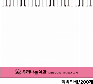 Ķ ޷ | [Ź޷] Ķ ī 250*205mm 250*173mm