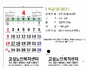 Ķ ޷ | [̴޷]2026 2 Ķ ī 415*620mm