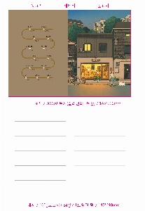 μ þ ̹ 56790