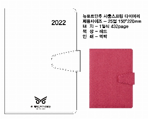 ̾ | 2024 25 Ʈ ⽺ ̾ 150*220mm 