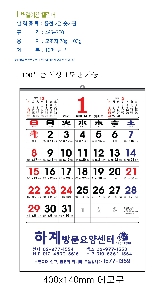 Ķ ޷ | [̴޷]2026 2 Ķ ī 495*720mm