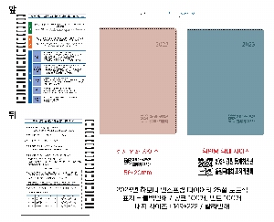 ̾ | 2026 ϸ ν ̾ 25