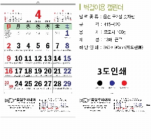 Ķ ޷ | [̴޷]2026 2 Ķ ī 415*620mm