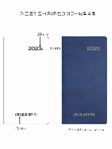 μ þ ̹ 56945