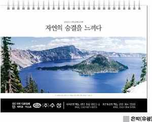 Ķ ޷ | [Ź޷] 2025 ڿ   260*190mm ǰ