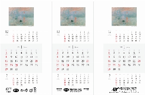Ķ ޷ | [̴޷] 2026 ,  ׸ 335*700mm