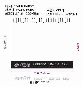 Ķ ޷ | Ϲ 01 Ư  2026 Źī 250*190mm