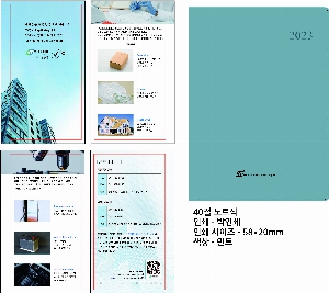 ̾ | 2026 ϸ ν ̾ 25
