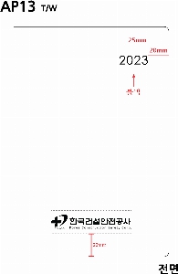 ̾ | 2026 AP13  ̾ 32