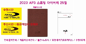 ̾ | 2026 AP3  ̾ 25 Ʈ Ϸ Ʋ 1P