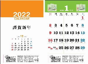 Ķ ޷ | 2026 2  UC-01  ޷ Ķ 420*625mm