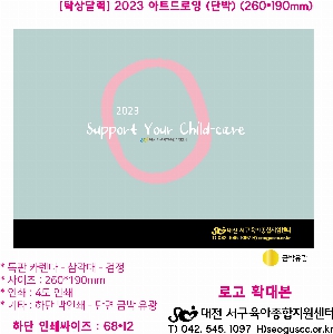 Ķ ޷ | [Ź޷] 2026 Ʈ ܹ 260*190mm