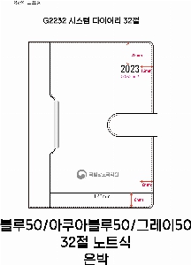 ̾ | G2240 G2232 G2225 ý ̾ 40 32 25