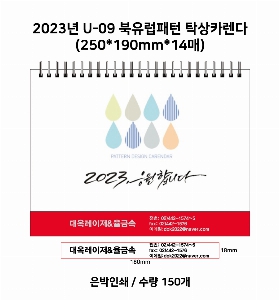 Ķ ޷ | 2026   Ź޷ Ķ 250x190mm