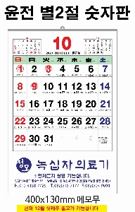 Ķ ޷ | [̴޷]2026 2 Ķ ī 455*675mm