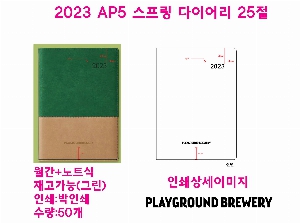 ̾ | 2026 AP5  ̾ 25 Ʈ Ϸ Ʋ 1P