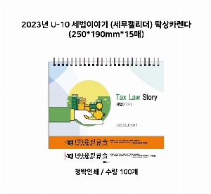 Ķ ޷ | 2026 ̾߱ Ķ Ź ޷ Ķ 250x190mm