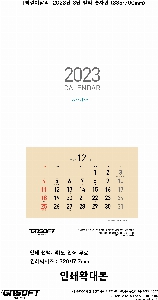Ķ ޷ | [̴޷] 2026 3 Į  335*700mm
