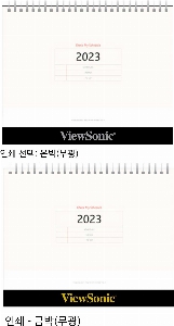 Ķ ޷ | [Ź޷] 2026 üũ   297*240mm