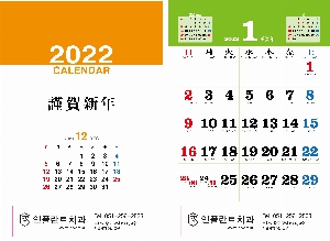 Ķ ޷ | 2026 2  UC-01  ޷ Ķ 420*625mm