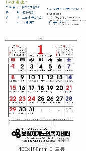 Ķ ޷ | [̴޷]2026 2 Ķ ī 495*720mm
