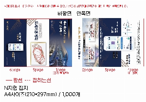 μ þ ̹ 58139