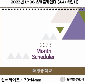 Ķ ޷ | 2026 ս  ī A4 Ź޷ 297*235mm